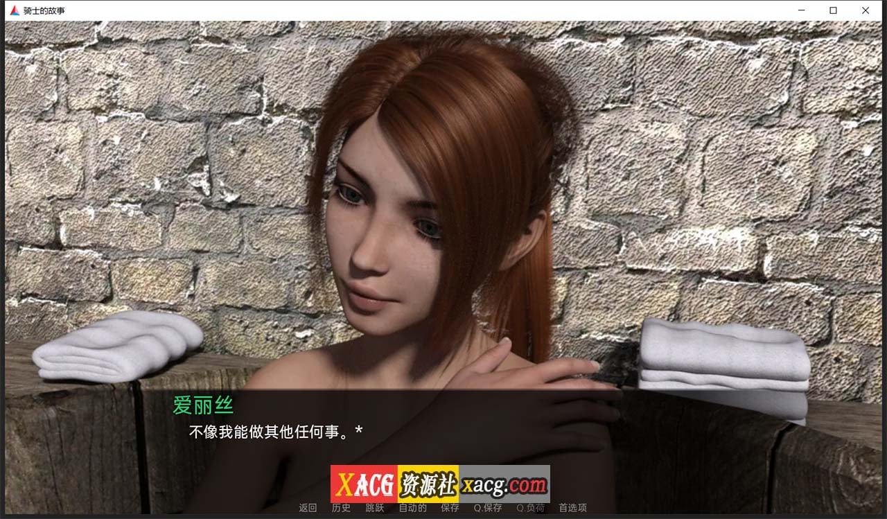 【欧美SLG/汉化】骑士的故事 V0.28 汉化版【PC+安卓/2G】 畅玩游戏 预览第6张