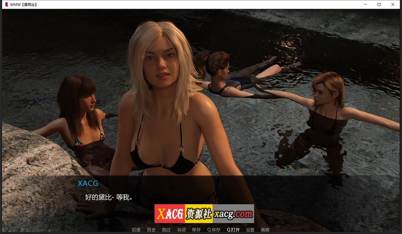 【欧美SLG/汉化/NTR】看着我的妻子 WMW V0.5.0 汉化版【PC+安卓/2G】 畅玩游戏 预览第11张-XACG动漫资源社——中文ACG动漫游戏社区 【欧美SLG/汉化/NTR】看着我的妻子 WMW V0.5.0 汉化版【PC+安卓/2G】 畅玩游戏 预览第11张