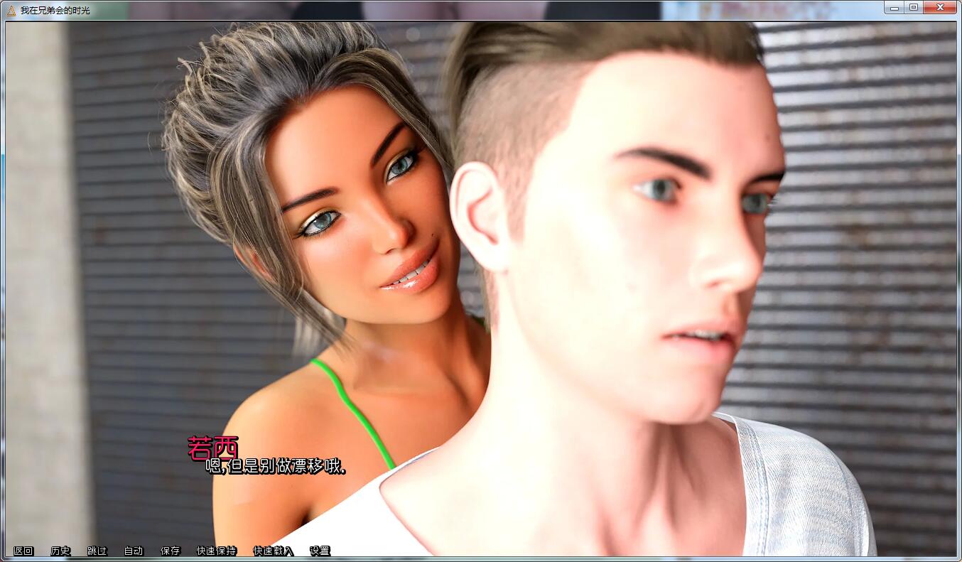 【欧美神作SLG/汉化/动态】我的大学生活 Being A DIK Ver0.61 精修汉化版【神作更新/11G】 畅玩游戏 预览第2张-XACG动漫资源社——中文ACG动漫游戏社区 【欧美神作SLG/汉化/动态】我的大学生活 Being A DIK Ver0.61 精修汉化版【神作更新/11G】 畅玩游戏 预览第2张