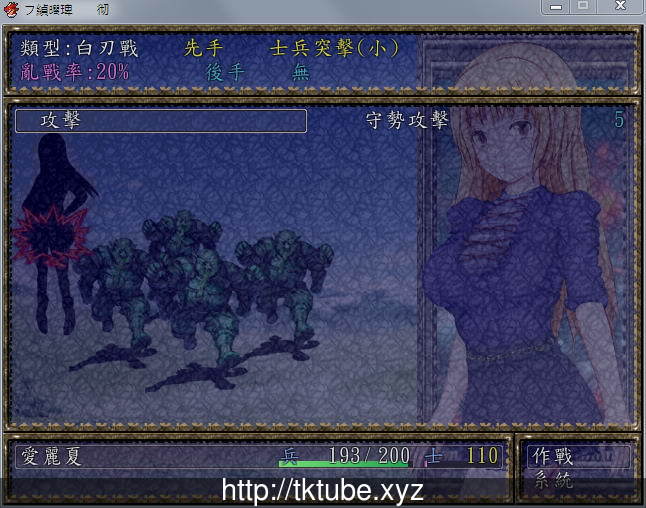 白浊侵染的纹章:白濁に染まりし紋章 完整精修汉化版 畅玩游戏 预览第8张-XACG动漫资源社——中文ACG动漫游戏社区