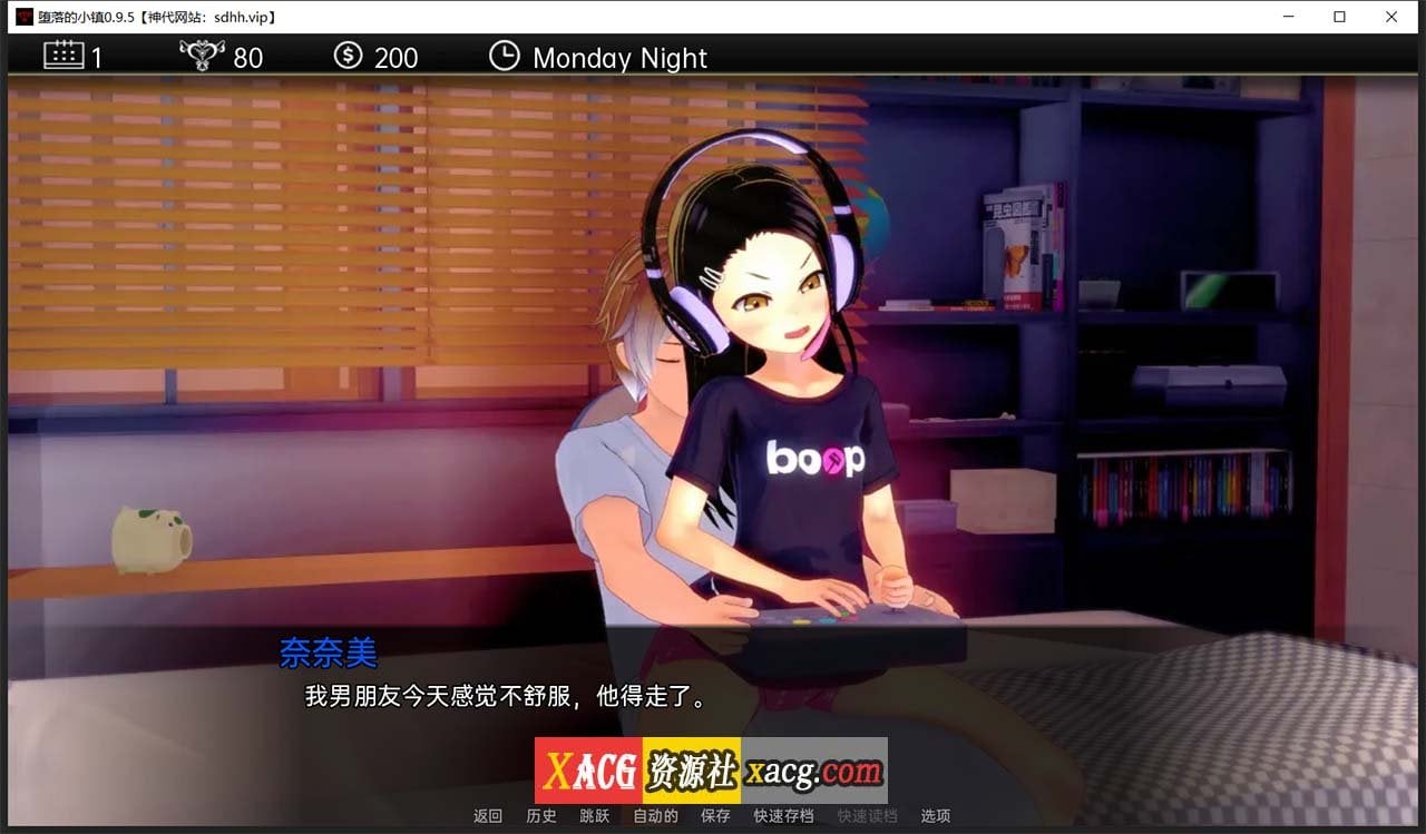 【恶堕SLG/汉化/动态CG】堕落的小镇 V0.9.5 精翻汉化版【PC+安卓/1G/更新】 畅玩游戏 预览第5张