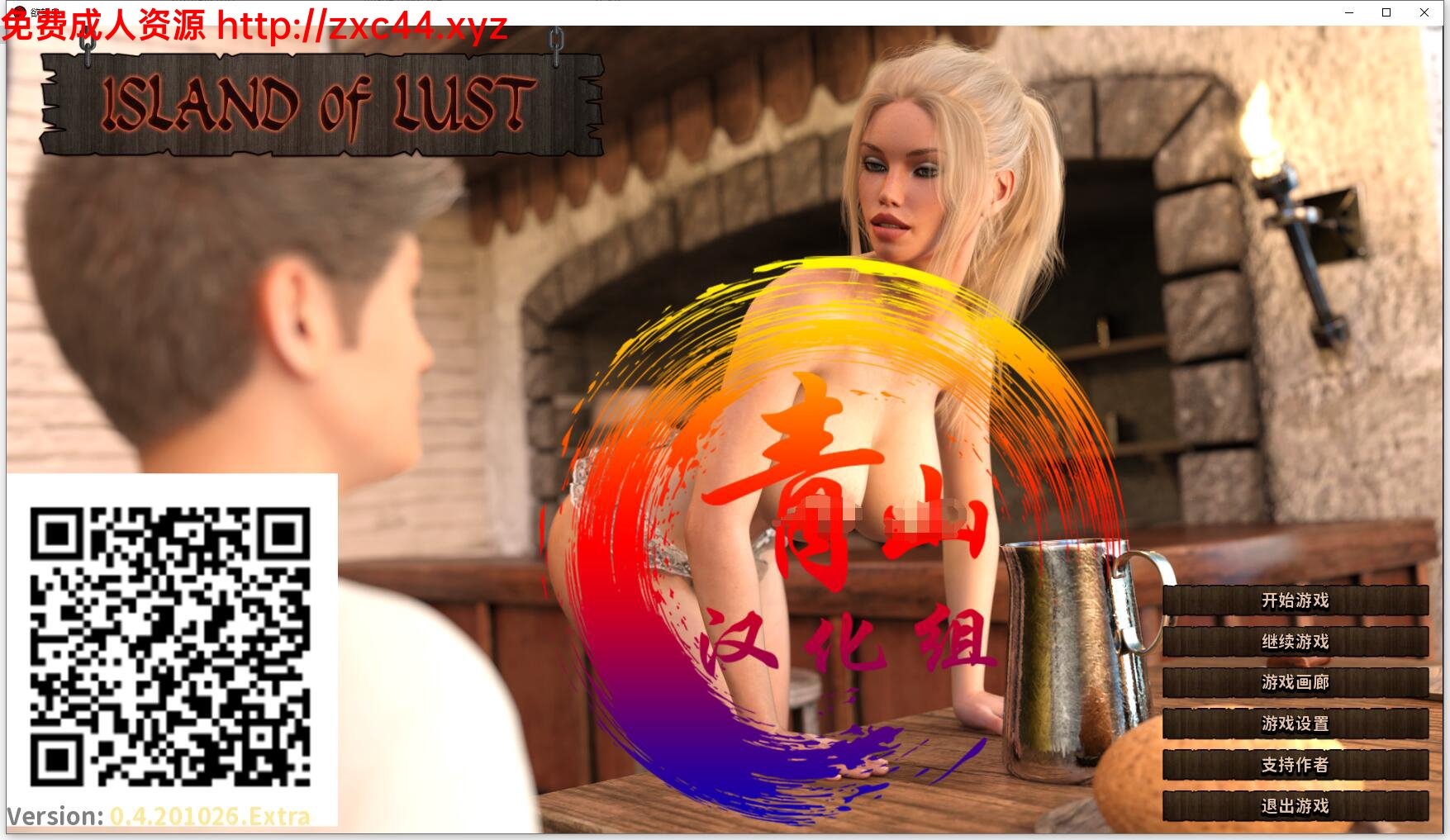 【调教养成大作/汉化/极品动态】欲望岛V0.42 精翻汉化版【新汉化/PC+安卓/3.5G】 畅玩游戏 预览第1张