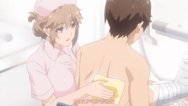 【超拔作/汉化/全CV】我和女医生的诊察日记+研修日记！云汉化版+CG+动画【新汉化/5G】 动漫动画 预览第6张