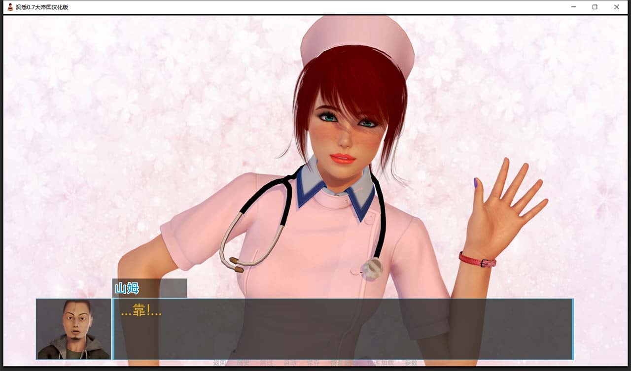 【大型SLG/英文/全动态】洞悉-insight of you V0.8a 官方英文版【4.5G/更新】 畅玩游戏 预览第3张-XACG动漫资源社——中文ACG动漫游戏社区 【大型SLG/英文/全动态】洞悉-insight of you V0.8a 官方英文版【4.5G/更新】 畅玩游戏 预览第3张