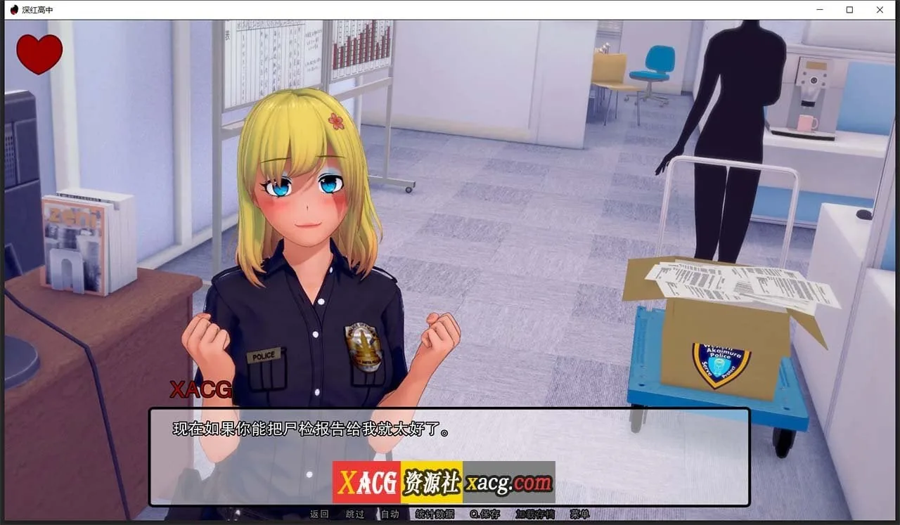 【日系SLG/汉化/动态】深红高中 V0.32.0 汉化版【PC+安卓/2G】 畅玩游戏 预览第2张