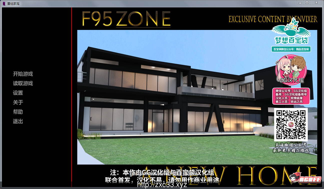 【欧美SLG/汉化/动态】一个甜蜜的新家 Ver1.0 精修汉化完结版+全CG【PC+安卓】【2G】 畅玩游戏 预览第1张-XACG动漫资源社——中文ACG动漫游戏社区 【欧美SLG/汉化/动态】一个甜蜜的新家 Ver1.0 精修汉化完结版+全CG【PC+安卓】【2G】 畅玩游戏 预览第1张