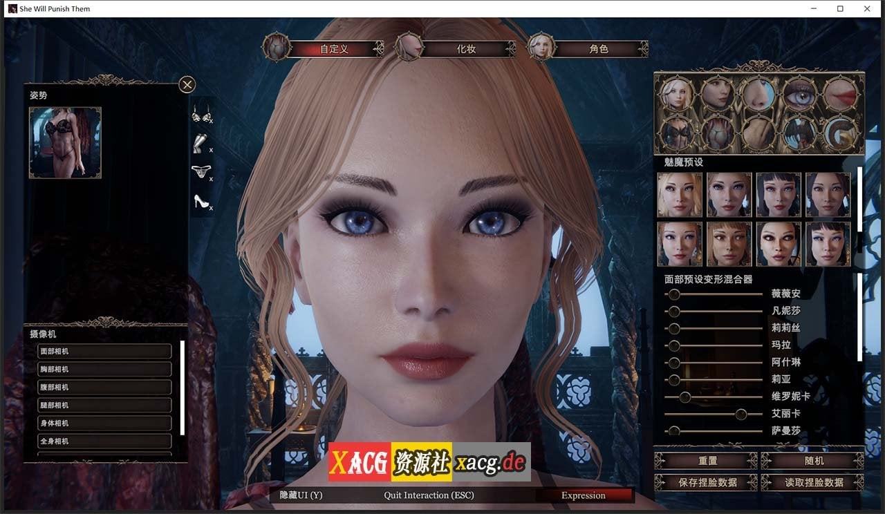 【ARPG/中文】惩戒魅魔：She Will Punish Them v0.85 官方中文版 【13G/更新】 畅玩游戏 预览第3张