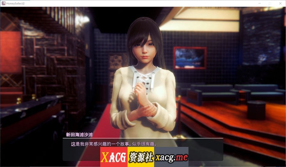 【I社神作/更新】原欲2 HoneySelect 2 V.1.2.3 [6月完美整合版]【全动态/135G】 畅玩游戏 预览第5张