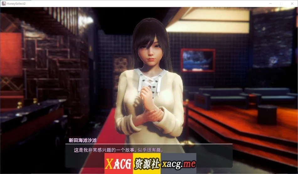 【I社神作/更新】原欲2 HoneySelect 2 V.1.2.3 [6月完美整合版]【全动态/135G】 畅玩游戏 预览第5张
