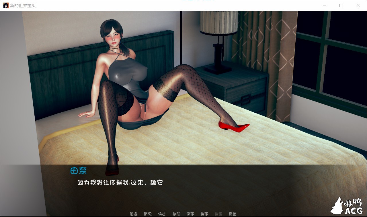 【欧美SLG/汉化】New World Honey-新的世界宝贝-V1.0 汉化版+全CG【PC+安卓/1G】 畅玩游戏 预览第10张