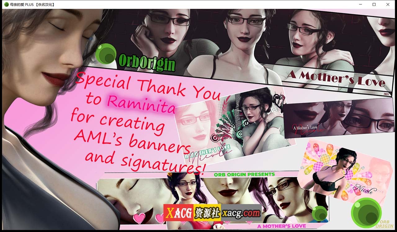 【大型SLG/汉化/双版本】母亲的爱 全13章 完整汉化版【PC+安卓/4G/大更新】 畅玩游戏 预览第1张