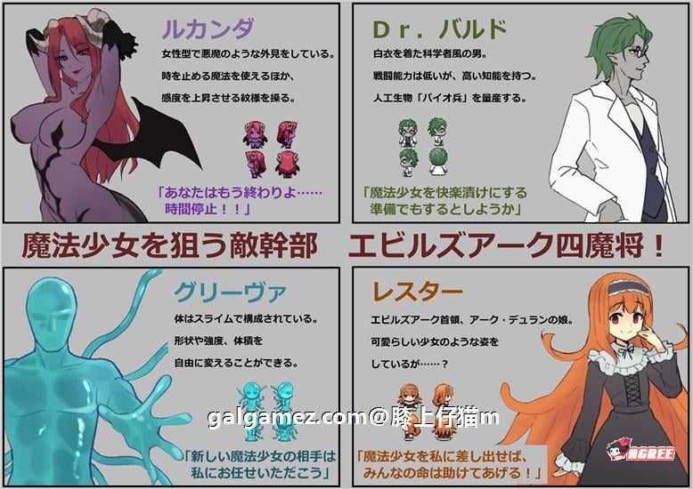 【爆款RPG/汉化/战斗H】魔法少女：尼贝尔·露丝！精修汉化版+全CG存档【350M】 畅玩游戏 预览第11张