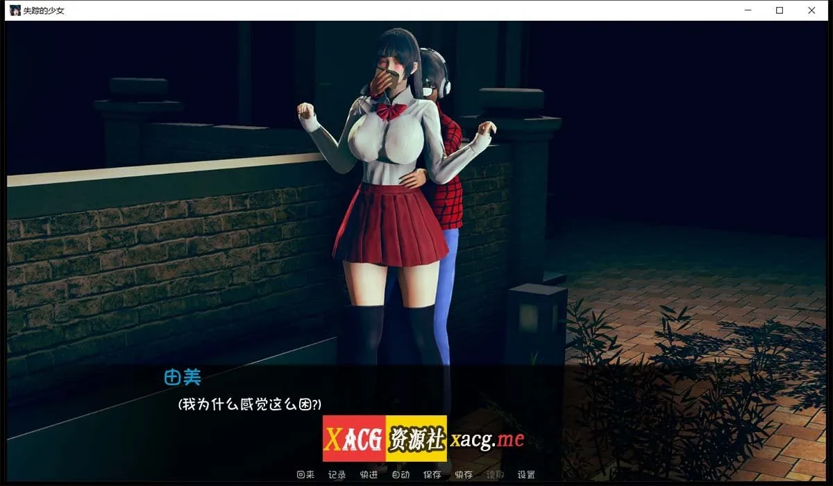 【欧美SLG/汉化/监禁调教】失踪的少女 V0.1.1.1 PC+安卓最新汉化版【动态/2.8G】 畅玩游戏 预览第4张-XACG动漫资源社——中文ACG动漫游戏社区 【欧美SLG/汉化/监禁调教】失踪的少女 V0.1.1.1 PC+安卓最新汉化版【动态/2.8G】 畅玩游戏 预览第4张