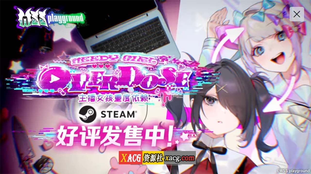 【像素SLG/中文/动态】主播女孩重度依赖 Steam V1.0 官方中文版【2.7G】 畅玩游戏 预览第1张