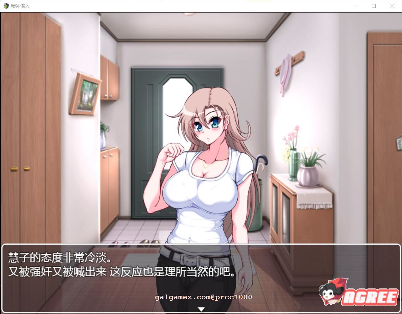 【调教RPG/汉化】精神潜入-慧子的精神、肉体、人生通通RBQ化 精翻汉化版【700M/全CV】 畅玩游戏 预览第6张-XACG动漫资源社——中文ACG动漫游戏社区 【调教RPG/汉化】精神潜入-慧子的精神、肉体、人生通通RBQ化 精翻汉化版【700M/全CV】 畅玩游戏 预览第6张