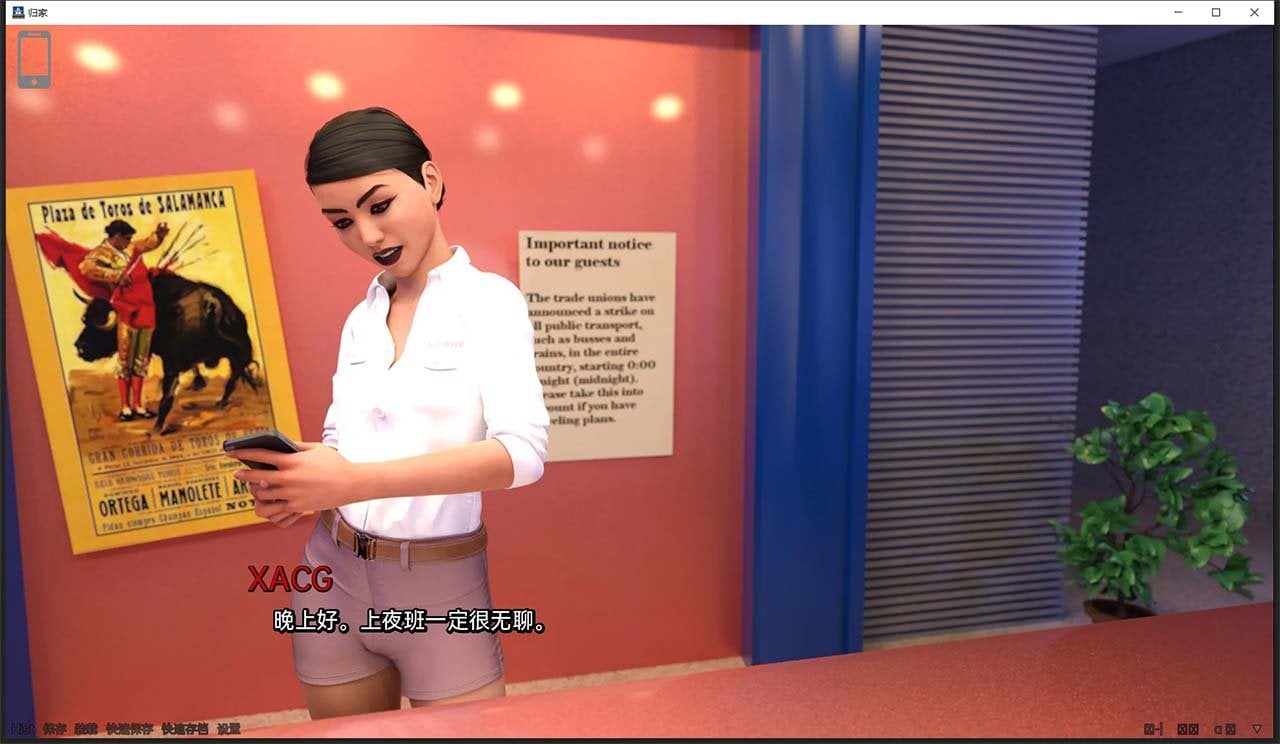 【欧美SLG/汉化/动态】回家 Back Home V0.3 p2.1 精翻汉化版【PC+安卓/新作/1G】 畅玩游戏 预览第3张-XACG动漫资源社——中文ACG动漫游戏社区 【欧美SLG/汉化/动态】回家 Back Home V0.3 p2.1 精翻汉化版【PC+安卓/新作/1G】 畅玩游戏 预览第3张