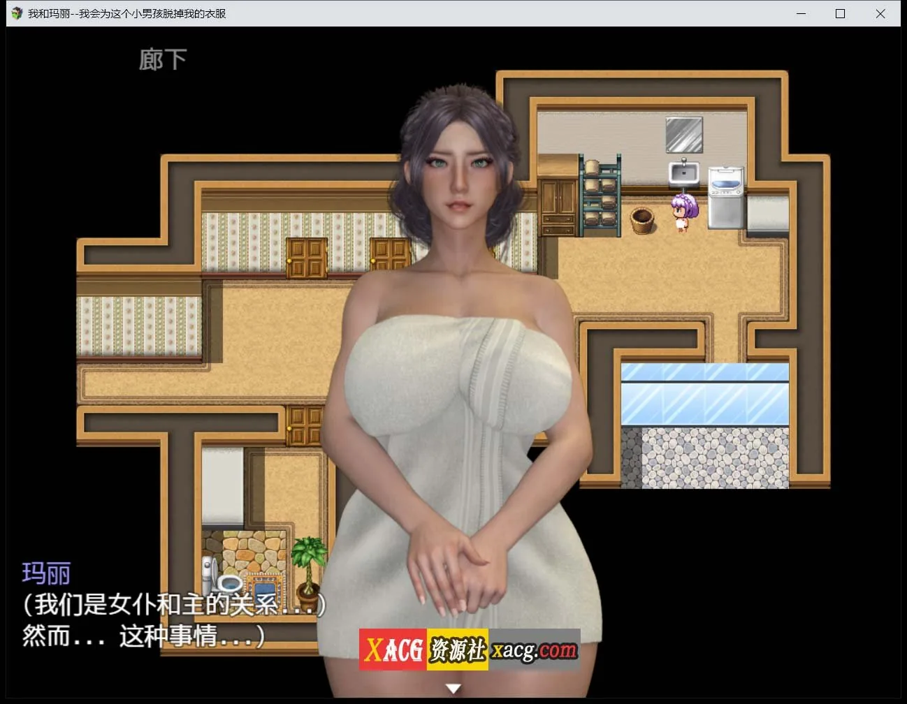 【日式RPG/汉化/动态】我和玛丽 汉化版[小马拉大车/NTR]【PC+安卓/3G】 畅玩游戏 预览第2张