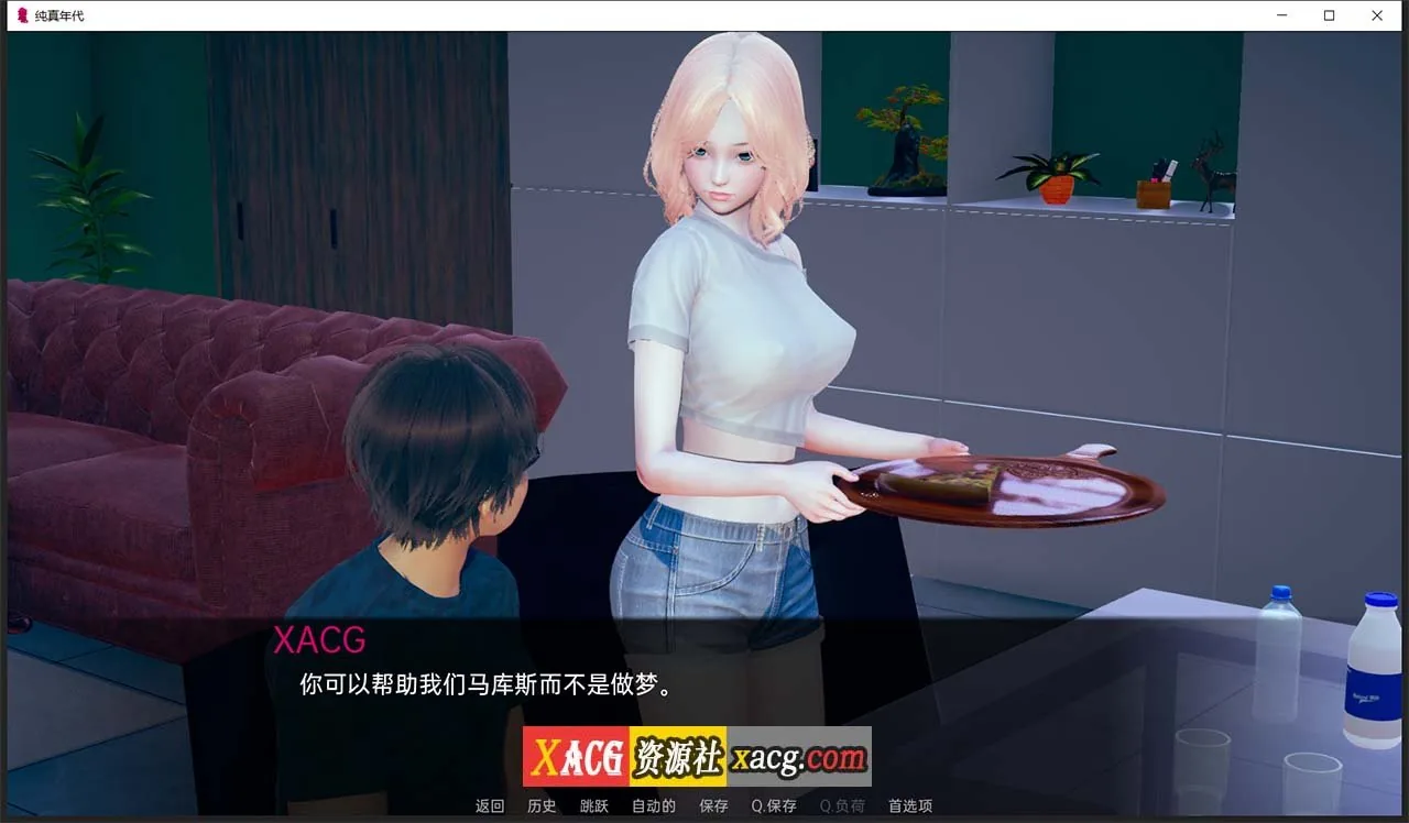 【亚洲风SLG/汉化/动态】纯真年代 V0.2 汉化版【PC+安卓/3G/新汉化】 畅玩游戏 预览第4张-XACG动漫资源社——中文ACG动漫游戏社区 【亚洲风SLG/汉化/动态】纯真年代 V0.2 汉化版【PC+安卓/3G/新汉化】 畅玩游戏 预览第4张