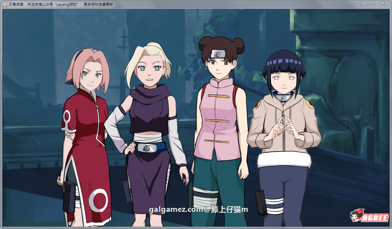 【欧美SLG/汉化/动态】火影同人：忍者后宫 V1.1A 精修汉化作弊版【更新/PC+安卓/2G】 畅玩游戏 预览第3张