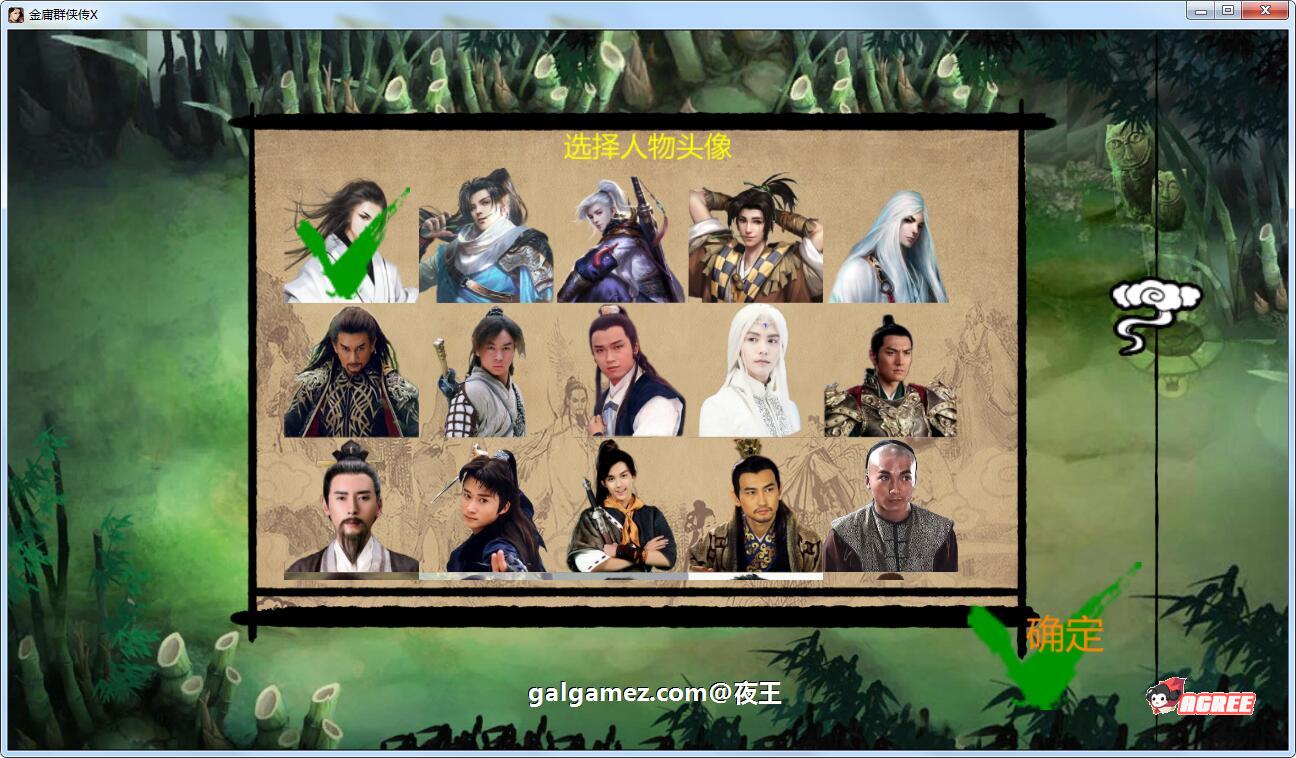 【武侠RPG/中文/动态】NTRPG侠客新传 V1.0 正式中文版【2.1G/蒋涛大神重出江湖新作】 畅玩游戏 预览第5张