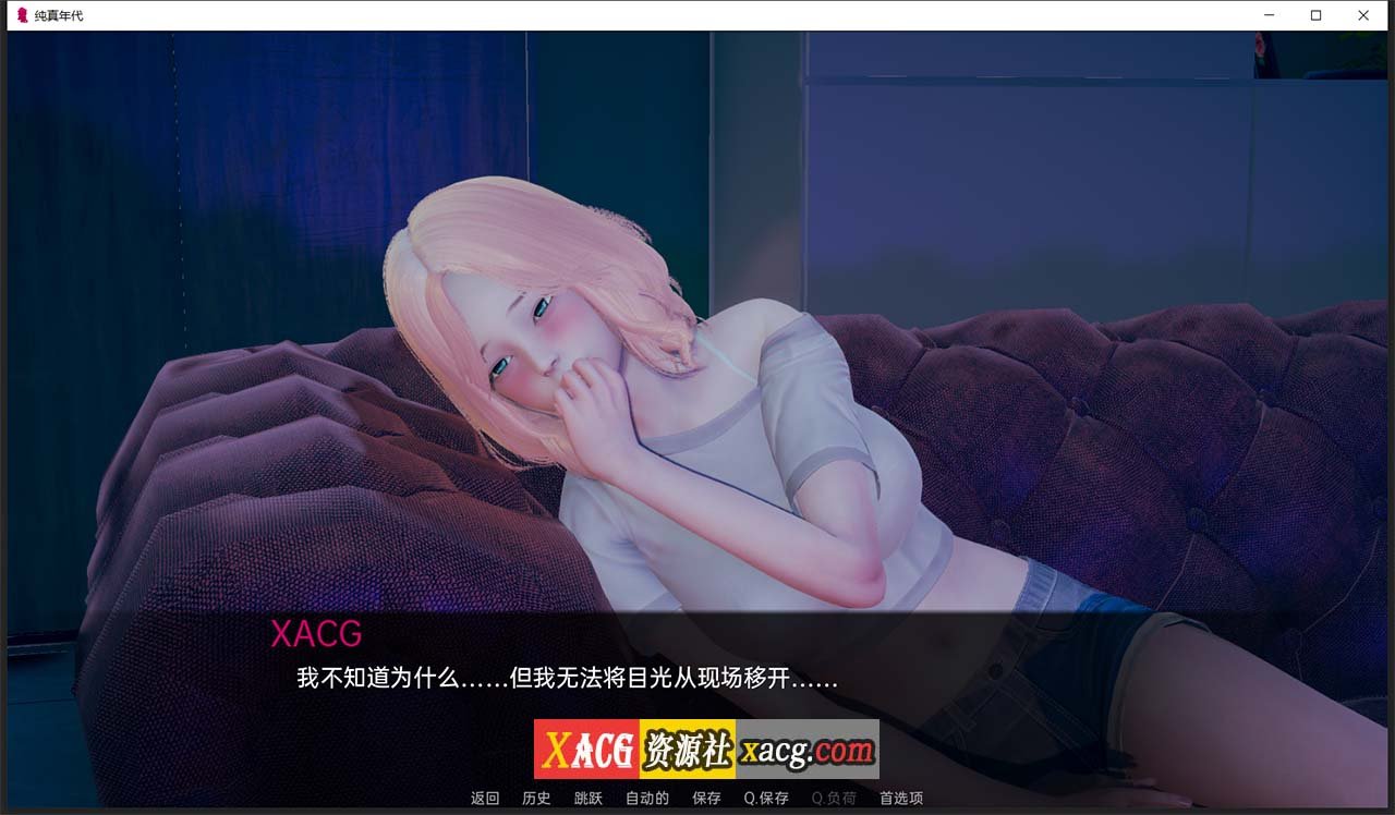 【亚洲风SLG/汉化/动态】纯真年代 V0.2 汉化版【PC+安卓/3G/新汉化】 畅玩游戏 预览第6张