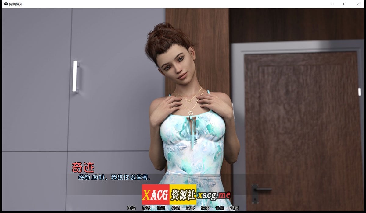 【欧美SLG/奇幻汉化】Picture Perfect-完美照片 V1.1 PC+安卓汉化版【全CG/3.5G】 畅玩游戏 预览第5张