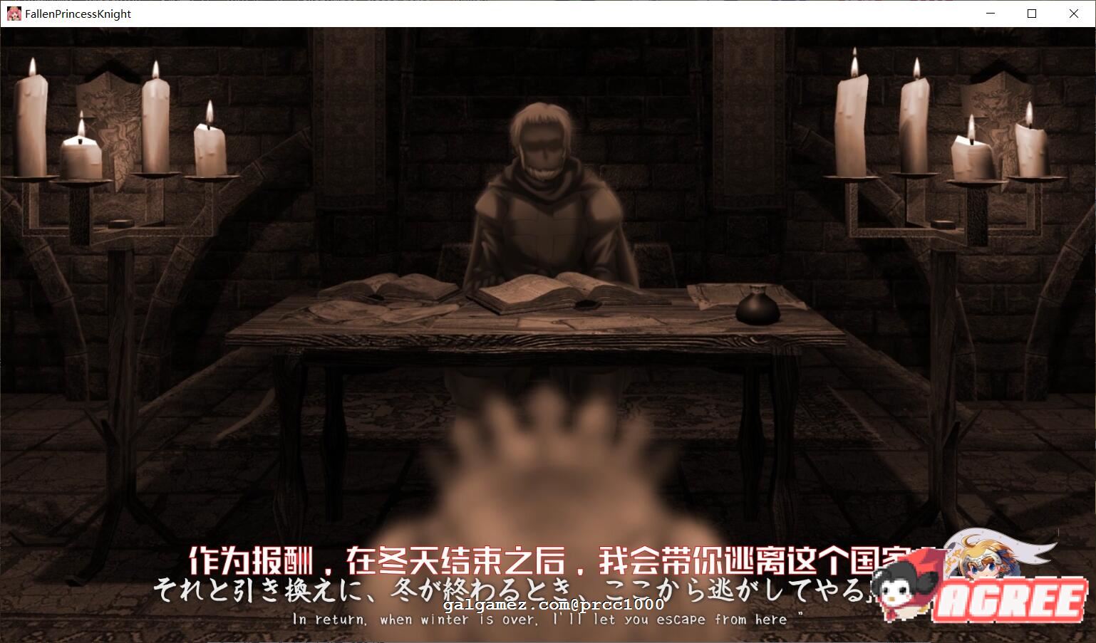 【3D/汉化/全动态】零落姬骑士安娜斯忒婭~强制O孕银纹诅咒！步兵汉化版【1.5G】 畅玩游戏 预览第4张