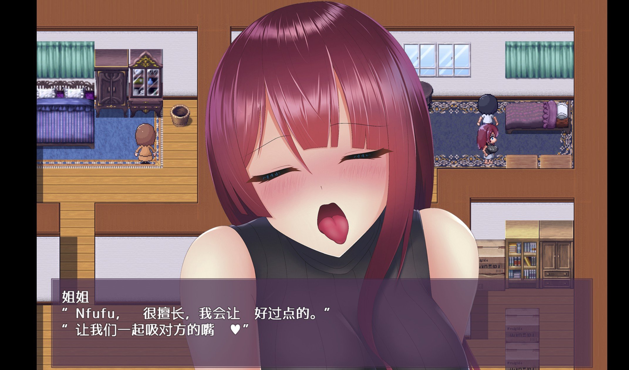 【RPG/破解作弊版】为了不让妈妈发现和姐姐偷偷做爱【PC+安卓249m】 畅玩游戏 预览第3张-XACG动漫资源社——中文ACG动漫游戏社区 【RPG/破解作弊版】为了不让妈妈发现和姐姐偷偷做爱【PC+安卓249m】 畅玩游戏 预览第3张