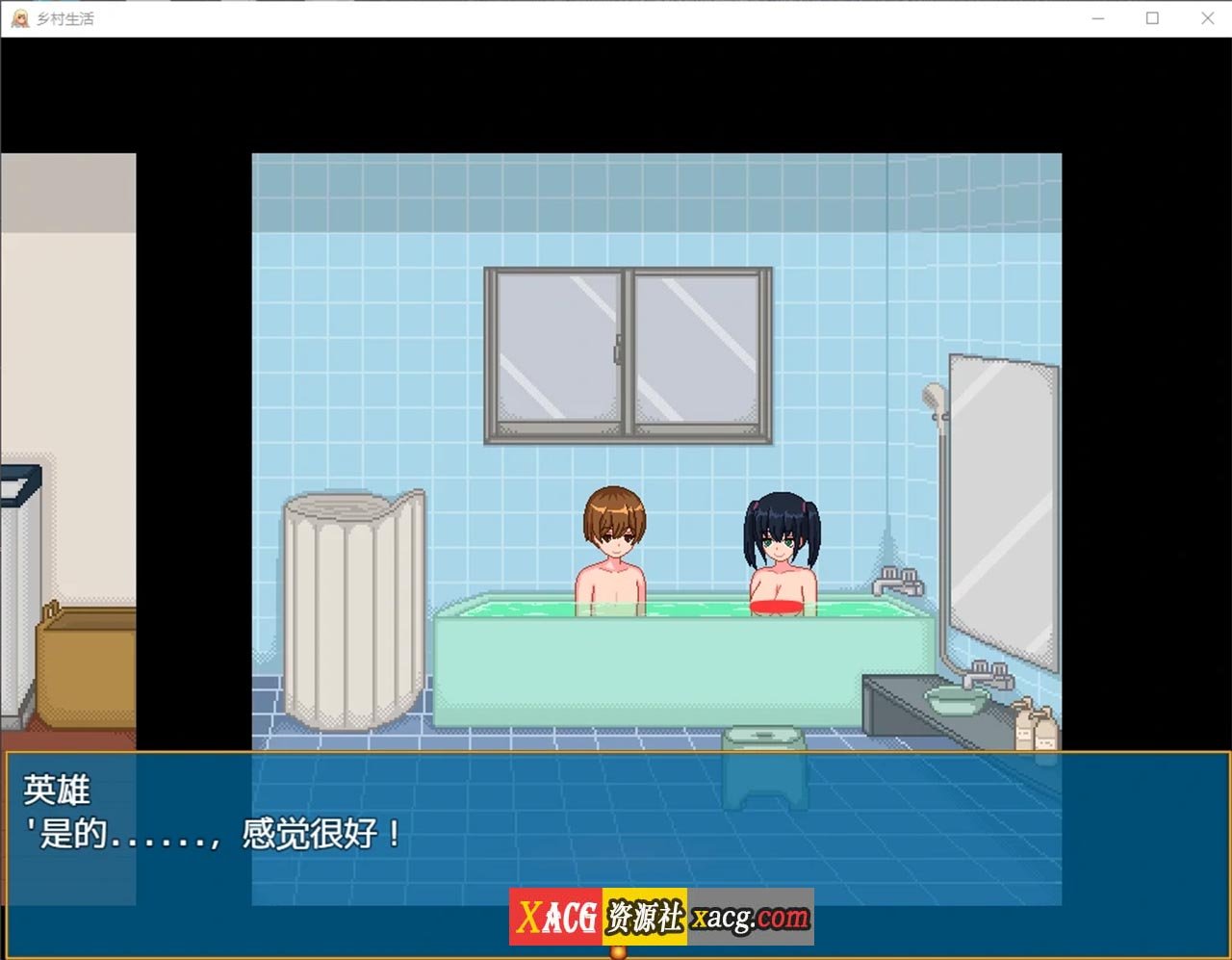 【像素RPG/汉化/动态】乡村生活 汉化版【300M/新作】 畅玩游戏 预览第11张-XACG动漫资源社——中文ACG动漫游戏社区 【像素RPG/汉化/动态】乡村生活 汉化版【300M/新作】 畅玩游戏 预览第11张