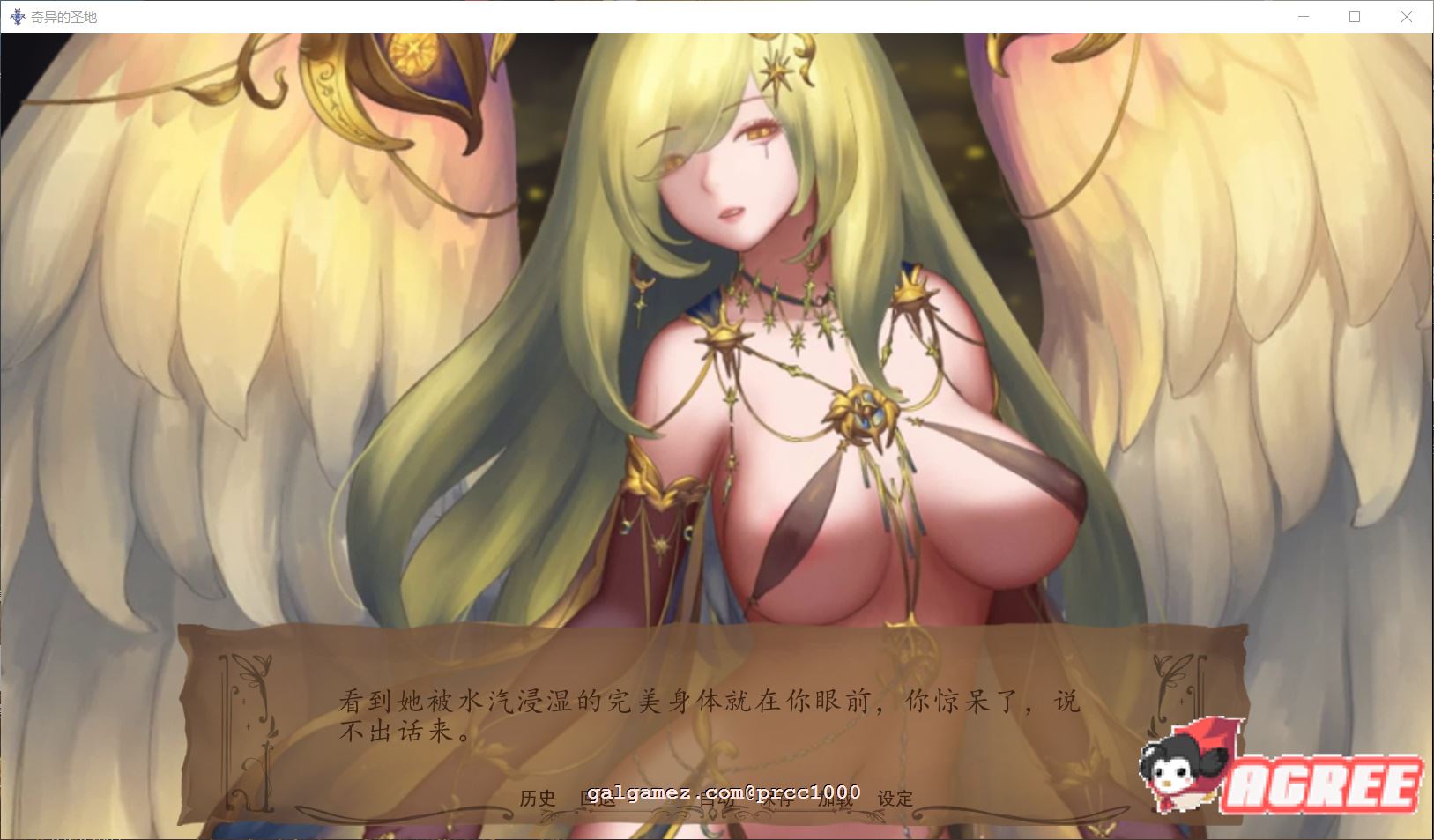 【SLG/汉化/全动态】奇异的圣地~圣屌降临V25.0 精翻汉化版【PC+安卓/4G/极致精美】 畅玩游戏 预览第1张-XACG动漫资源社——中文ACG动漫游戏社区 【SLG/汉化/全动态】奇异的圣地~圣屌降临V25.0 精翻汉化版【PC+安卓/4G/极致精美】 畅玩游戏 预览第1张