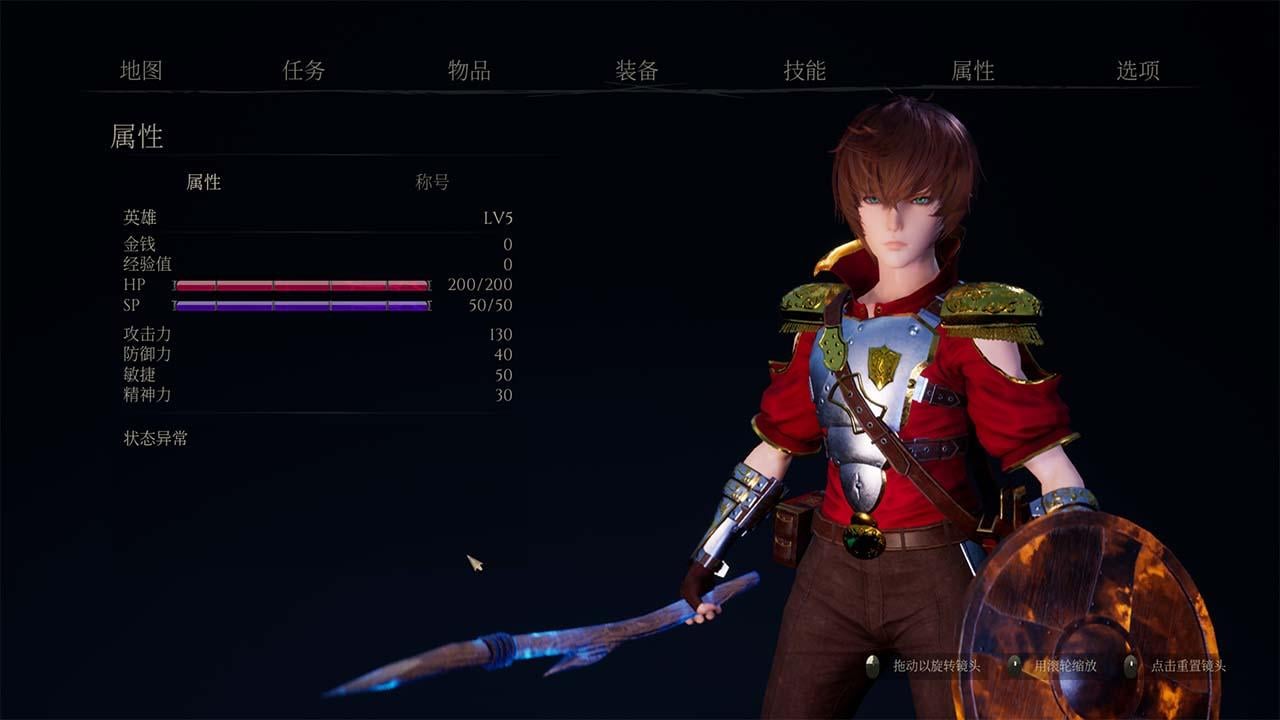 【3D/中文/全动态】魔女的侵袭 under the witch 0.2.0 Alpha v.4.0 第二章第四版 官方中文 版【7G】 畅玩游戏 预览第9张