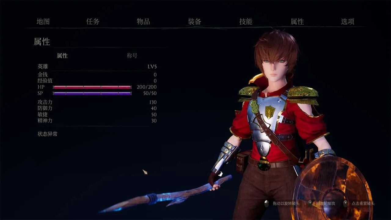 【3D/中文/全动态】魔女的侵袭 under the witch 0.2.0 Alpha v.3.0 第二章第三版 官方中文 版【6.5G】 畅玩游戏 预览第9张