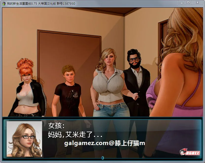 【欧美RPG/汉化/动态】我的新生活重置 V0.960 中文AI汉化版【PC+安卓/1.5G】 畅玩游戏 预览第6张