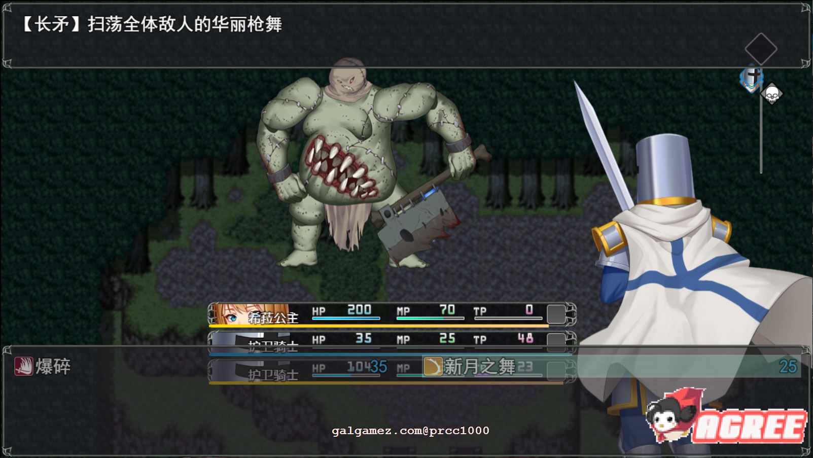 【RPG/汉化/全动态】恶魔追猎者-Devil Slayer 精翻汉化版【PC+安卓/1G/新汉化/全CV】 畅玩游戏 预览第7张