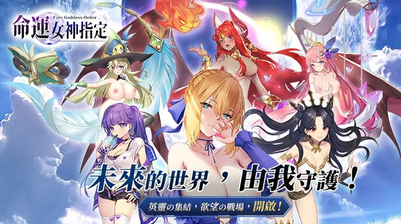 【中文手游/RPG/步兵】命运女神指定 送XACG专属福利兑换码【安卓/IOS】 手游专区 预览第1张-XACG动漫资源社——中文ACG动漫游戏社区 【中文手游/RPG/步兵】命运女神指定 送XACG专属福利兑换码【安卓/IOS】 手游专区 预览第1张