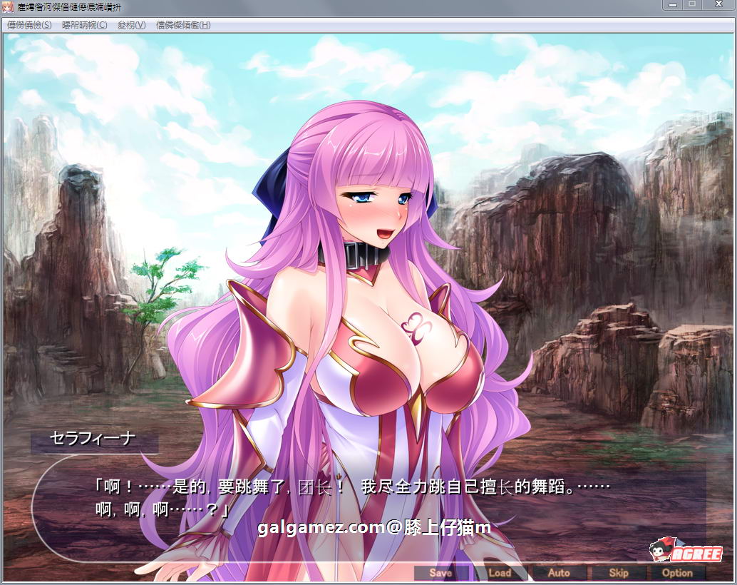 【拔作ADV/汉化】最强孕育骑士团：无法战胜的大雕！汉化版+CG【新汉化/PC+安卓/1.4G】 畅玩游戏 预览第4张