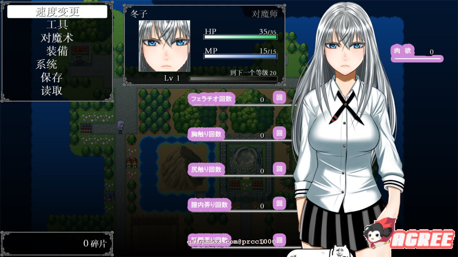 【爆款RPG/汉化/阿黑颜】异世界通讯-異世界通信 V1.03云汉化作弊版+CG包【3.5G/调教凌辱】 畅玩游戏 预览第7张-XACG动漫资源社——中文ACG动漫游戏社区 【爆款RPG/汉化/阿黑颜】异世界通讯-異世界通信 V1.03云汉化作弊版+CG包【3.5G/调教凌辱】 畅玩游戏 预览第7张