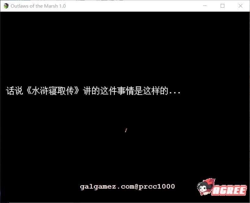 【古风RPG/中文】NTRPG~水浒寝取传 DL官方中文版[PC+安卓+存档]【1.9G/新作】 畅玩游戏 预览第12张