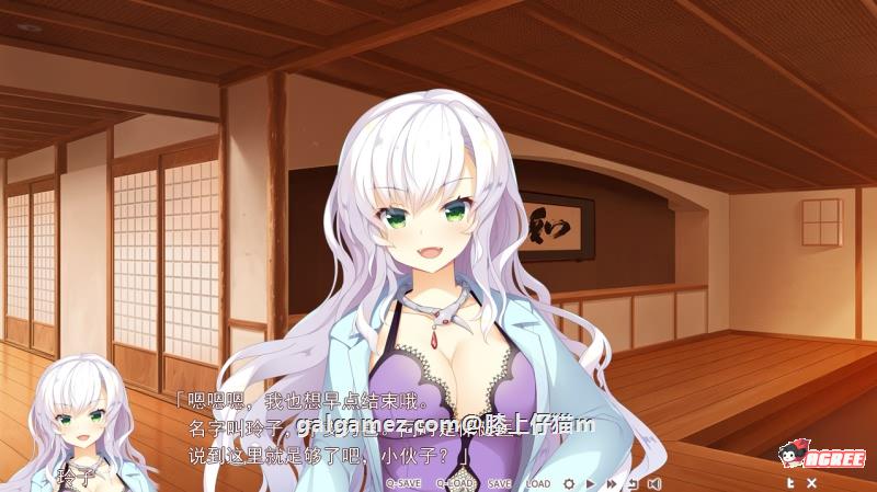 【大型ADV/汉化】神明的尾巴:天干地支神们的报恩!精修汉化版+存档+CG【新汉化/7G】 畅玩游戏 预览第9张-XACG动漫资源社——中文ACG动漫游戏社区 【大型ADV/汉化】神明的尾巴:天干地支神们的报恩!精修汉化版+存档+CG【新汉化/7G】 畅玩游戏 预览第9张