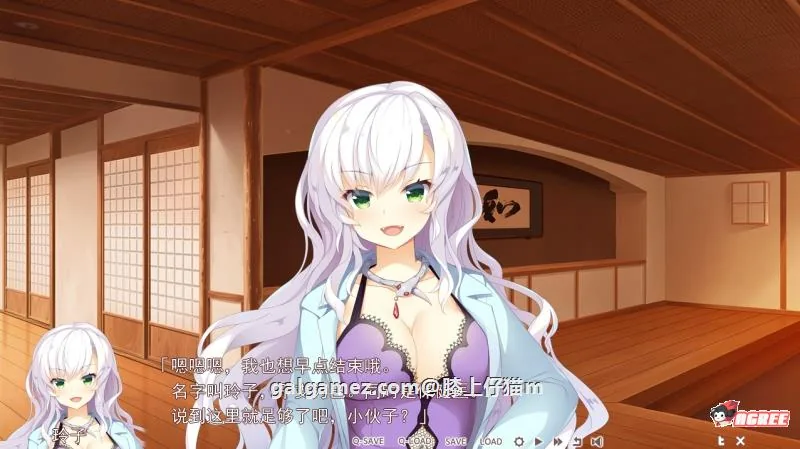 【大型ADV/汉化】神明的尾巴：天干地支神们的报恩！精修汉化版+存档+CG【新汉化/7G】 畅玩游戏 预览第9张