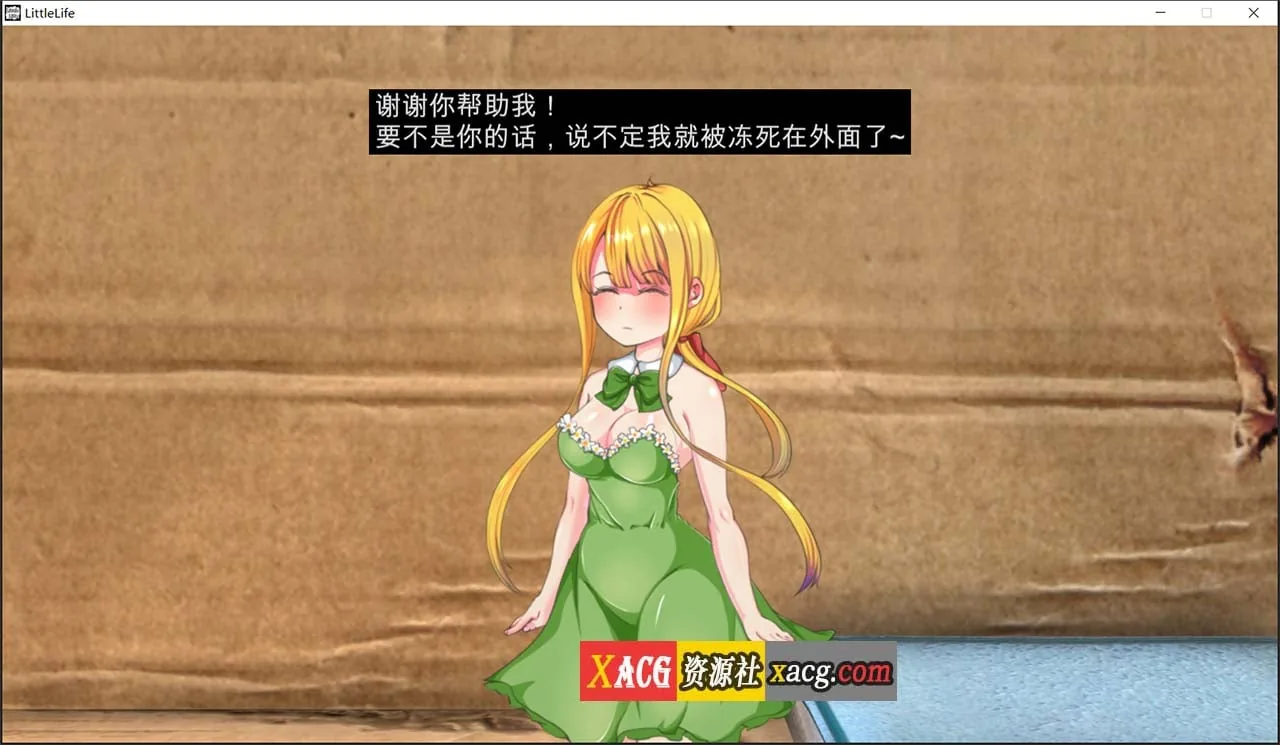 【养成SLG/汉化/全动态】小小的生命 little life Ver1.0完整精翻汉化版【佳作/1G】 畅玩游戏 预览第6张