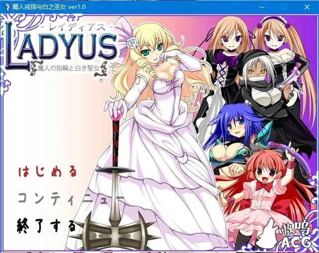 【RPG/汉化】[SSTM] 魔人戒指与白之圣女 Ver1.0 精修汉化版+全CG【新汉化/500M】 畅玩游戏 预览第1张