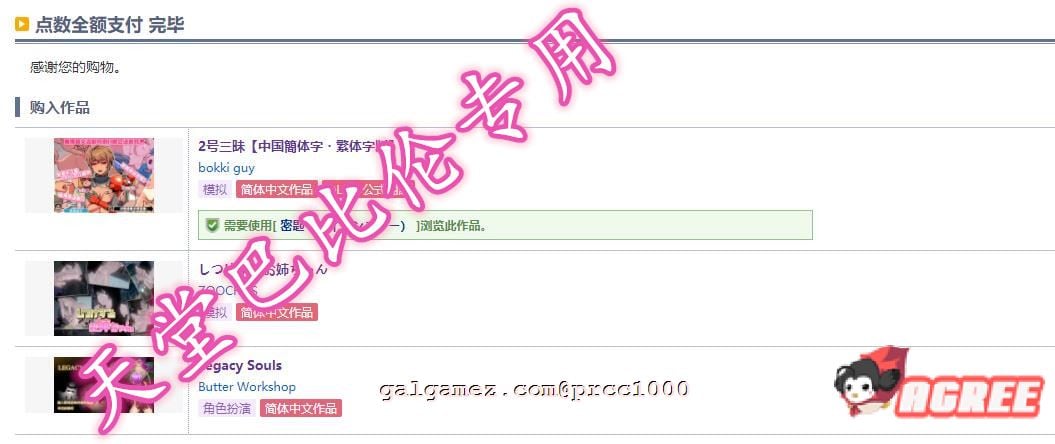 【RPG/中文/高还原度】遗留之魂Legacy Souls 官方中文版+CG[黑魂同人]【2.7G】 畅玩游戏 预览第3张