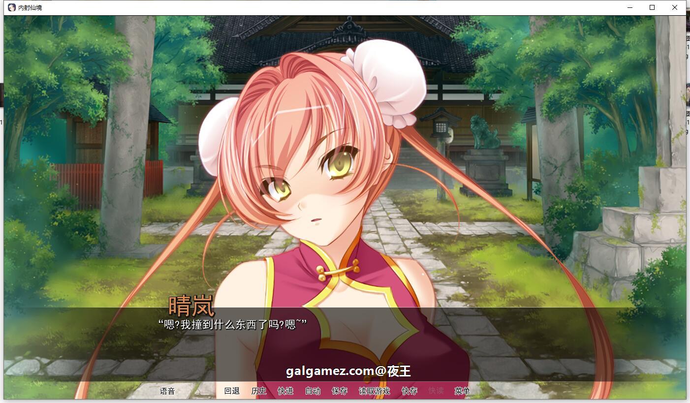 【ADV拔作/汉化】用种子来净化女神!内“射”仙境!精翻汉化版【新汉化/PC+安卓/3G】 畅玩游戏 预览第5张-XACG动漫资源社——中文ACG动漫游戏社区 【ADV拔作/汉化】用种子来净化女神!内“射”仙境!精翻汉化版【新汉化/PC+安卓/3G】 畅玩游戏 预览第5张