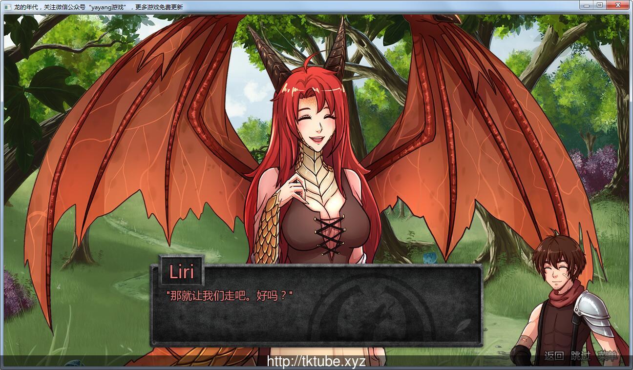 【欧美SLG/汉化/精品2D】龙的年代 Ver0.397 汉化版+全CG【新汉化/PC+安卓】【1.5G】 畅玩游戏 预览第5张