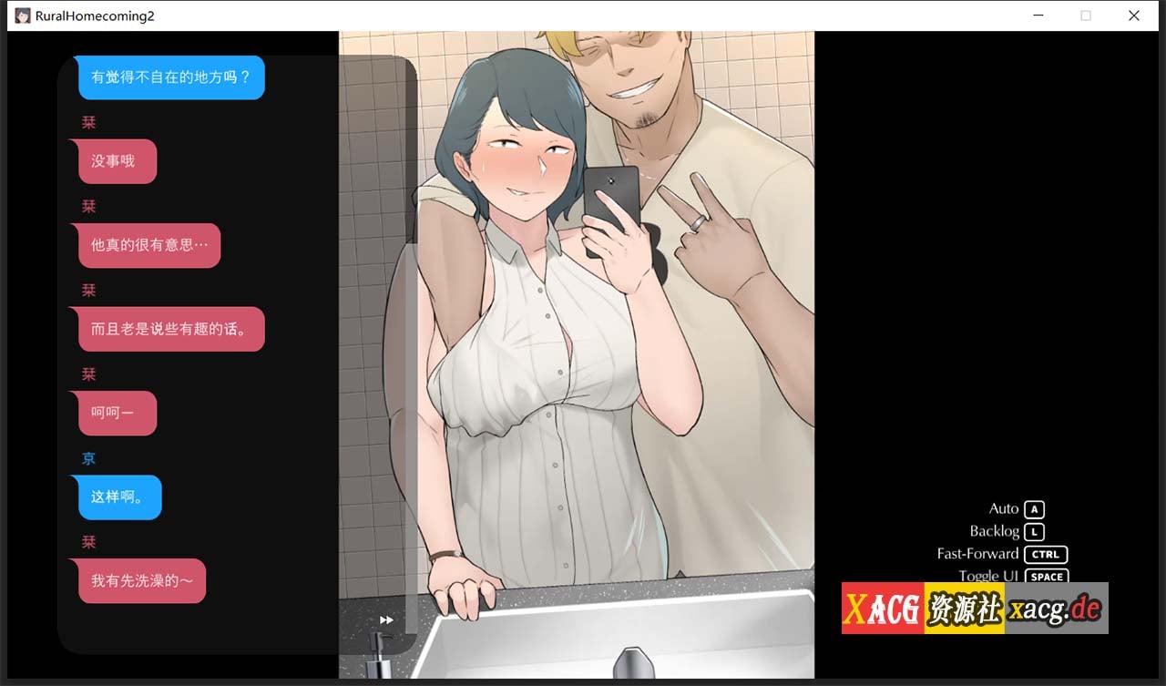 【SLG/官中/巨乳】【NTRMAN】返回农村2 Rural homecoming 2 官方中文版 10082021R1【400M】 畅玩游戏 预览第6张