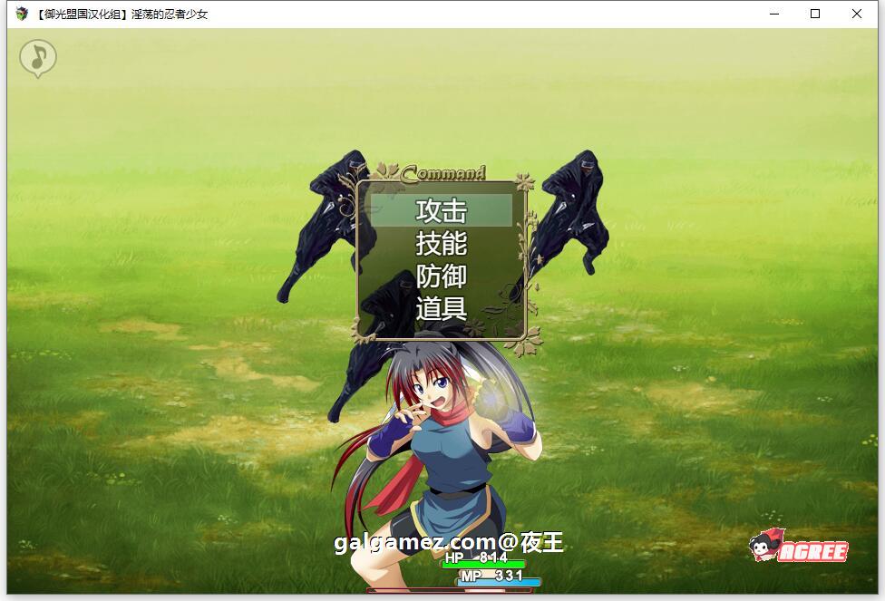 【爆款RPG/汉化/战斗H】正义的忍者少女玲 精翻汉化完结版【新汉化/PC+安卓/1G】 畅玩游戏 预览第8张