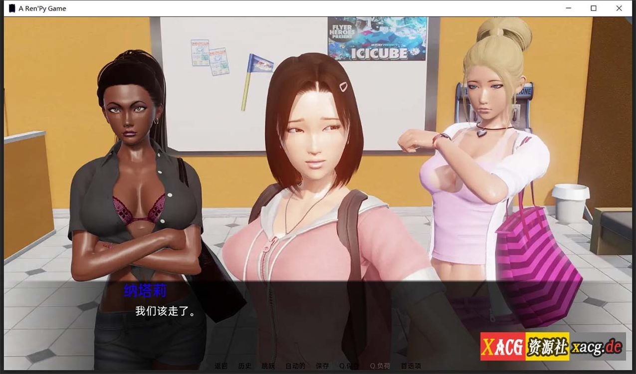 【欧美SLG/汉化/动态】束缚的欲望 Bound by Lust V0.3.7 汉化版【PC+安卓/3G】 畅玩游戏 预览第2张