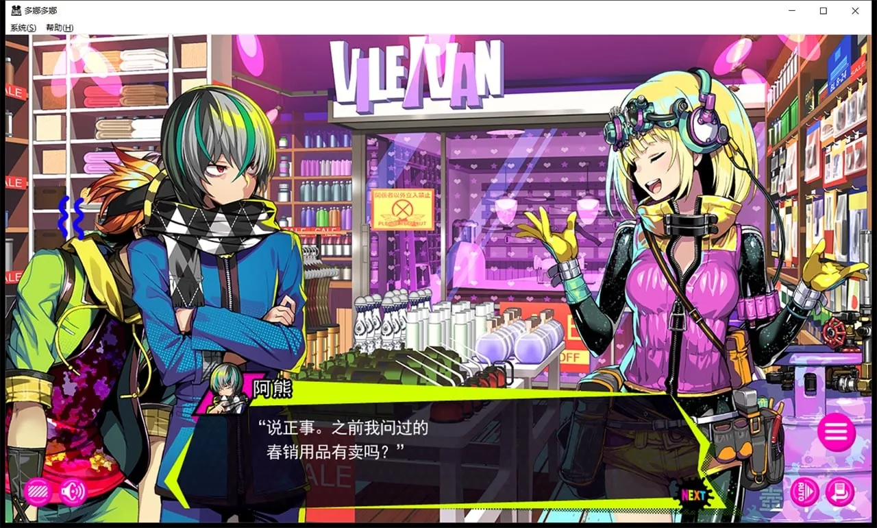 【年度爆款SLG/官方中文】多娜多娜 一起干坏事吧 V1.01 完美官方中文版+存档+攻略+全CG+CV【5G/新汉化/全CV】 畅玩游戏 预览第13张-XACG动漫资源社——中文ACG动漫游戏社区 【年度爆款SLG/官方中文】多娜多娜 一起干坏事吧 V1.01 完美官方中文版+存档+攻略+全CG+CV【5G/新汉化/全CV】 畅玩游戏 预览第13张