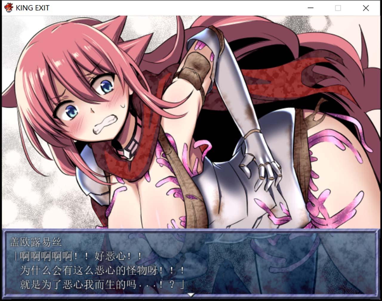 【神作/汉化】王国编年史:King Exit 完整汉化版【1G】 畅玩游戏 预览第2张-XACG动漫资源社——中文ACG动漫游戏社区 【神作/汉化】王国编年史:King Exit 完整汉化版【1G】 畅玩游戏 预览第2张